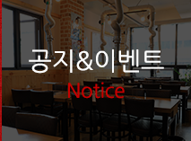 항방양육관 서래마을점공지및이벤트